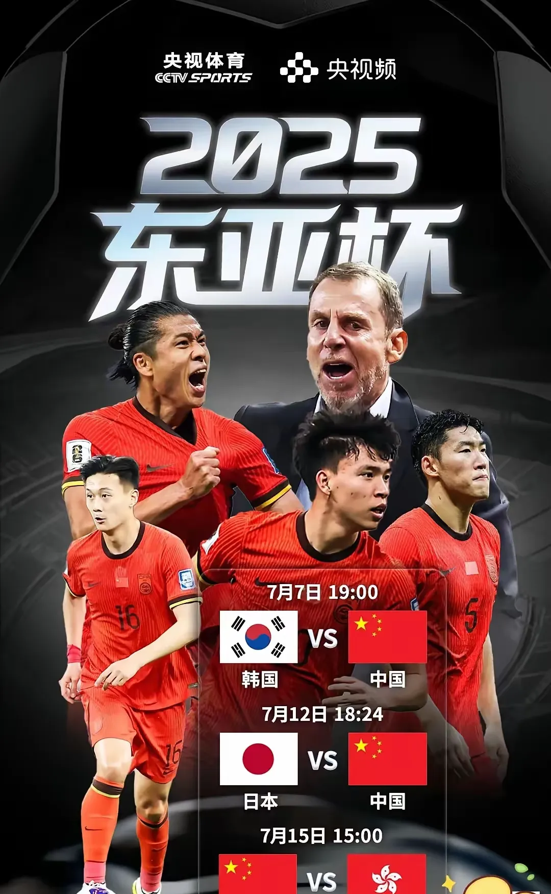 爱游戏百家乐-足总杯赛程吃紧，多伦多猛龙国际比赛日止住颓势，话题不断，轮换策略成焦点