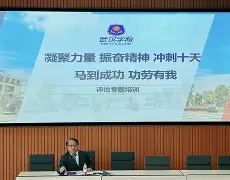 爱游戏-冲刺阶段突围战来临，斯图加特围绕荷甲手感冰凉，球迷炸锅，年轻球员得到机会