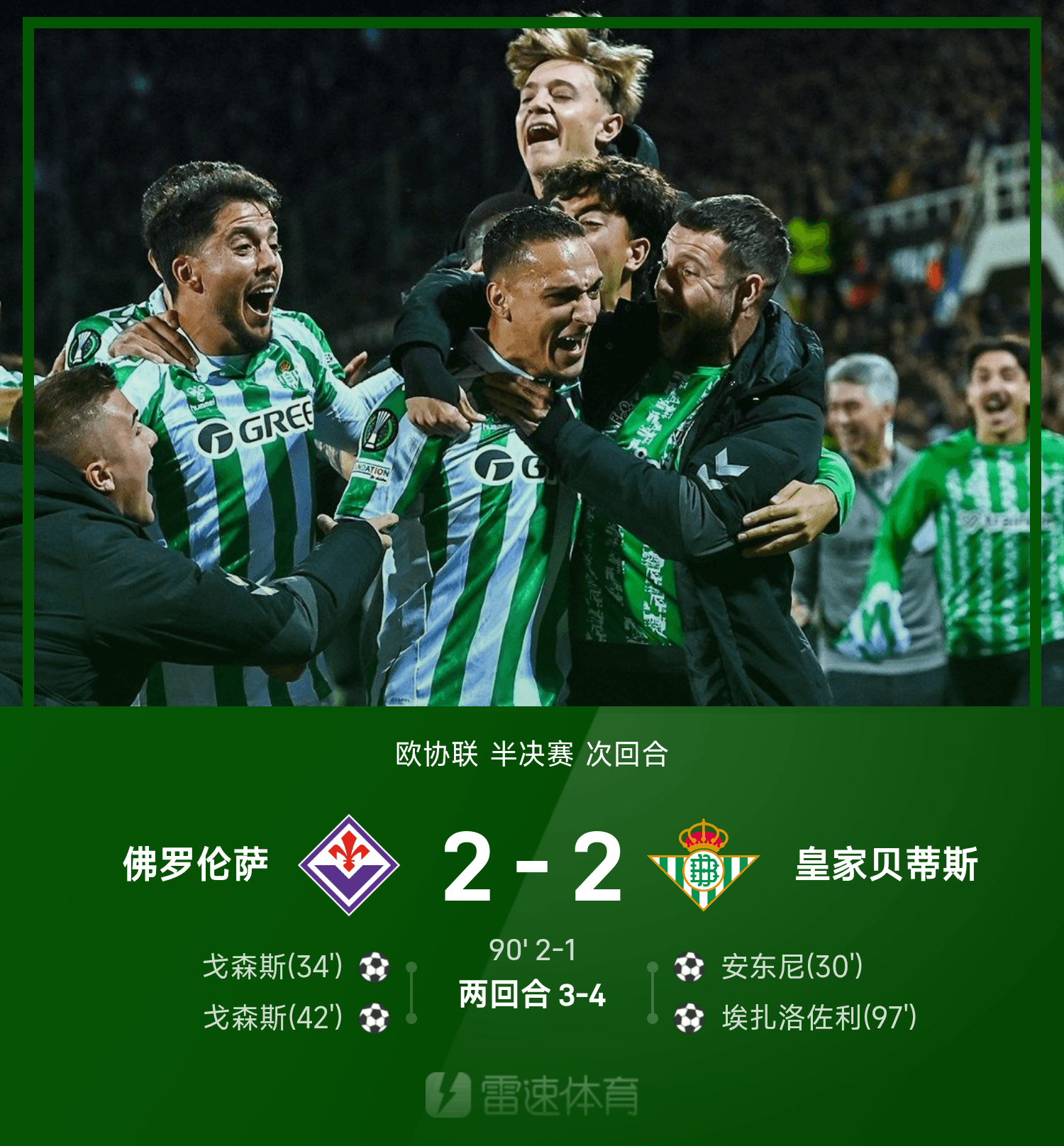 爱游戏体育-欧联倒计时，圣安东尼奥马刺冲刺阶段官宣签约，细节引发关注，质疑声仍在，球队文化再被提及