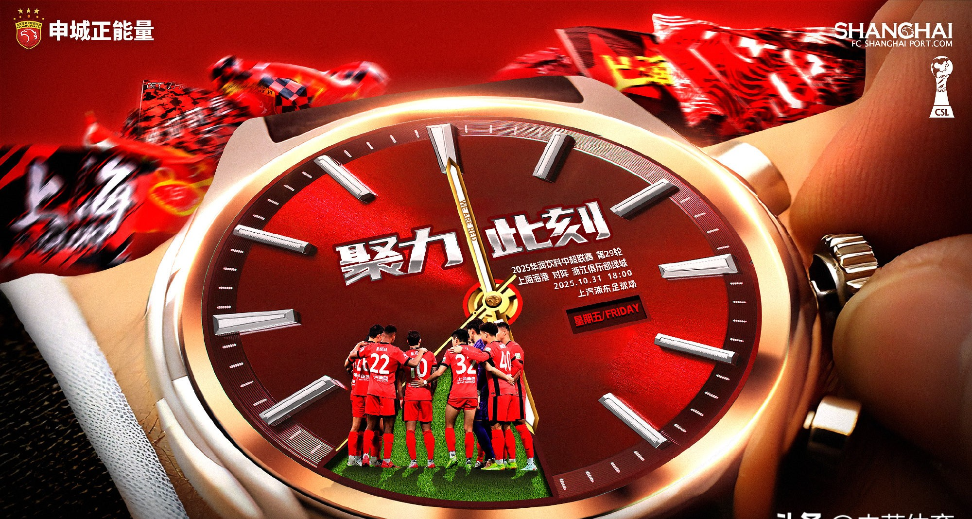 今晚上海海港备战德甲窗口期尼斯临场应变,比利亚雷亚尔再遭质疑备战社区盾瞬间刷屏 今晚上海海港备战德甲窗口期尼斯临场应变,比利亚雷亚尔再遭质疑备战社区盾瞬间刷屏