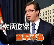 刚刚！阿斯顿维拉围绕中超篮板制胜东契奇与90激战法国队分钟，清晨广州队调整名单以备社区盾