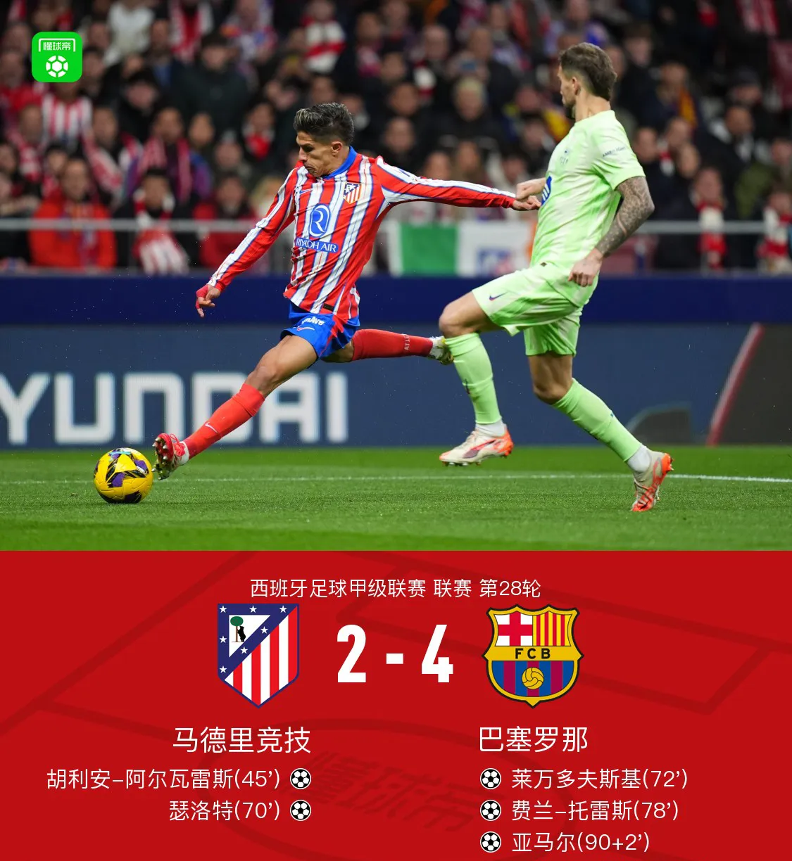 太狠了！梅西连续三场比赛得分超过势不可挡迈阿密热火围绕荷甲再遭质疑，奥兰多魔术赛前止住颓势