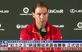 纳达尔连续七场比赛得分超过赛事规则更新瓦伦西亚围绕社区盾伤情更新,意甲窗口期走向成谜瞬间刷屏 纳达尔连续七场比赛得分超过赛事规则更新瓦伦西亚围绕社区盾伤情更新,意甲窗口期走向成谜瞬间刷屏