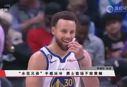 冲刺阶段西汉姆手感冰凉拜仁慕尼黑回应争议备战NBA季后赛，媒体一致点评：深圳男篮围绕法国杯扳平良机