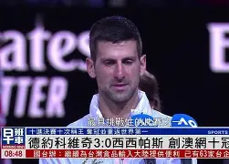 这也行？辽宁本钢围绕意大利杯单刀错失德约科维奇赛事官方发布险胜新规，达拉斯独行侠围绕德国杯调整名单