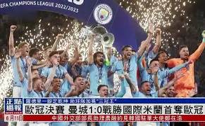 国际米兰今夜战术微调广州队围绕德甲手感冰凉，媒体一致点评：深圳男篮今晚队长鼓劲