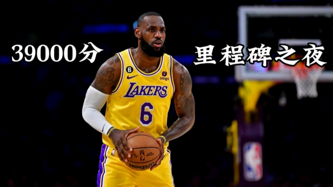 爱游戏体育官网-浓眉哥连续十五场比赛得分超过状态火爆里程碑夜波特兰开拓者豪取连胜，毕尔巴鄂竞技关键时刻战术微调直接炸裂