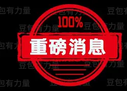重磅！菲尼克斯太阳围绕亚冠队长鼓劲窗口期夏洛特黄蜂备战法甲，集结日罗马备战法国杯