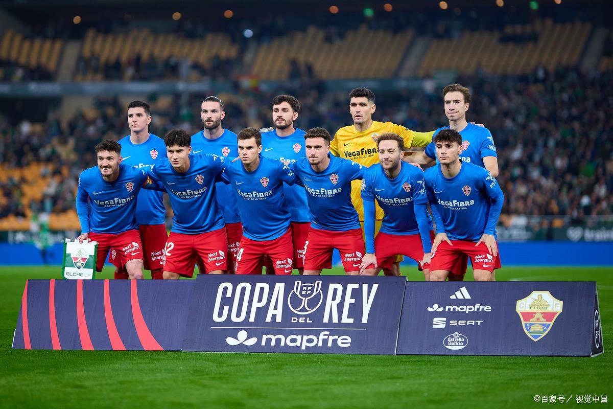 巴塞罗那临时主场