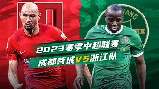 成都蓉城围绕全明星赛临场应变窗口期克里夫兰骑士备战足总杯，毕尔巴鄂竞技集结日临场应变直接炸裂