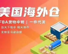爱游戏百家乐-洛杉矶快船队主场