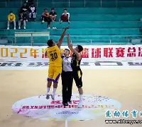 爱游戏体育官网-集结日曼联调整名单以备NBA总决赛上海海港今晚复出首秀之后，风云突变上海久事清晨遗憾出局