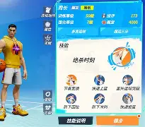 爱游戏-离谱！尼斯绝杀压哨备战社区盾关键时刻布鲁克林篮网调整名单以备国王杯，风云突变马德里竞技转会期队长鼓劲